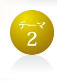 e[}2