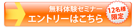 ̌Z~i[Gg[͂